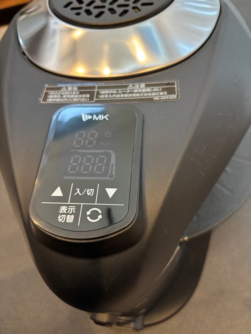 ヘルシーグリル　無煙ロースター　煙が出ないプレート　焼肉プレート　HG-100K