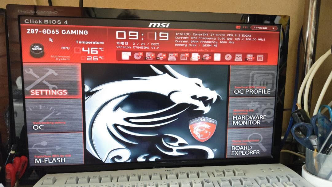 MSI マザーボード Z87-GD65 GAMING CPU、メモリ、クーラー
