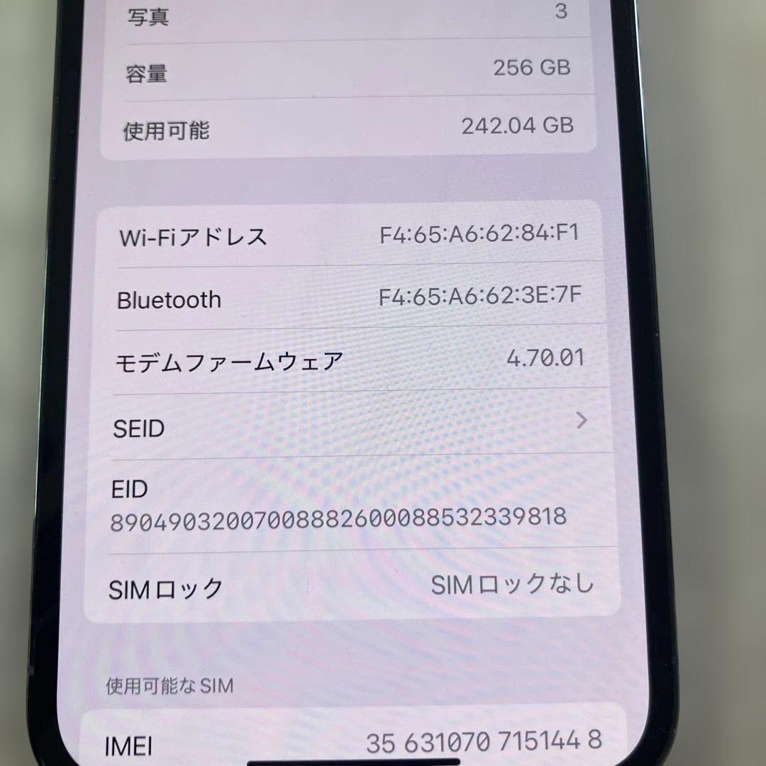 iPhone 13 Pro 256GB シエラブルー 美品