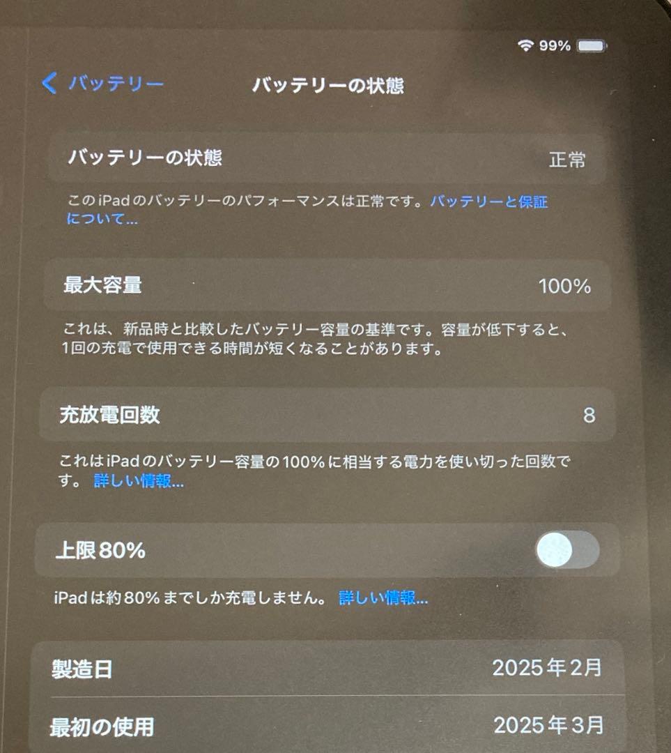 Apple iPadAir M3 wi-fi パープル 128GB+ケース等