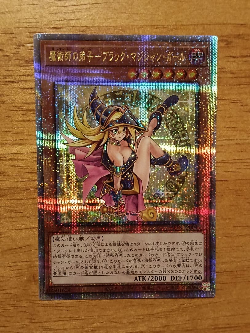 遊戯王 魔術師の弟子-ブラック・マジシャン・ガール 25th　シークレット　日版