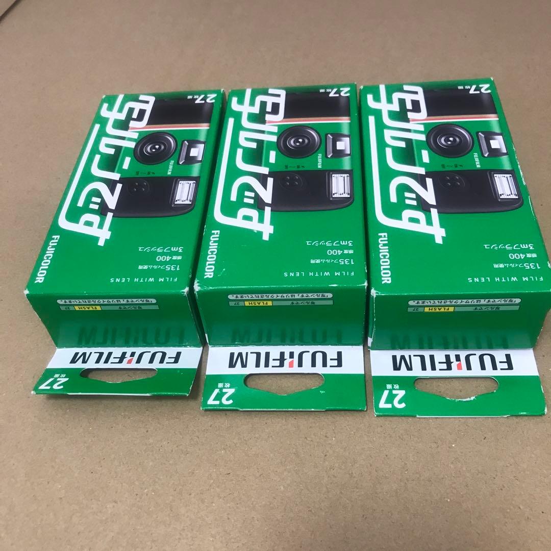 富士フイルム(FUJIFILM) 写ルンです スタンダードタイプ 27枚撮り