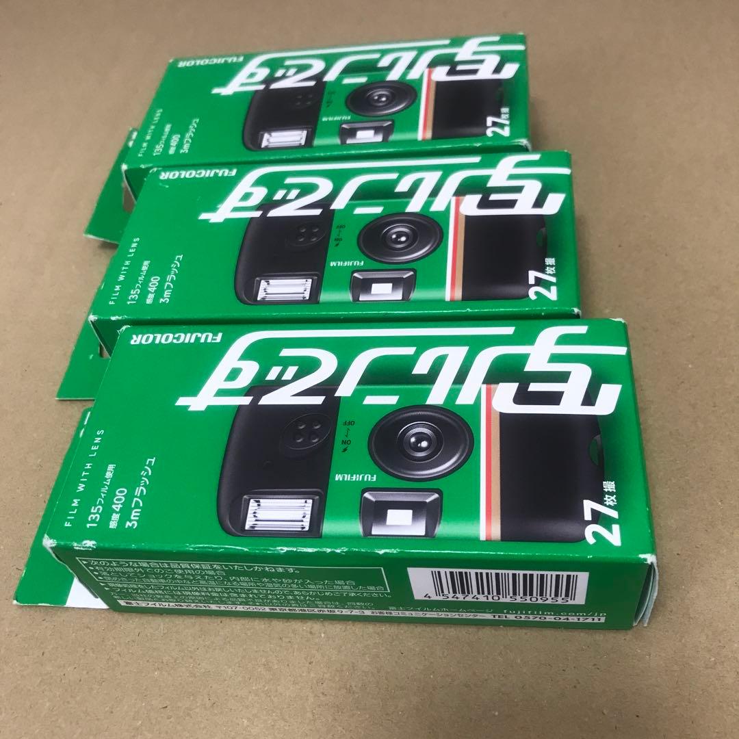 富士フイルム(FUJIFILM) 写ルンです スタンダードタイプ 27枚撮り