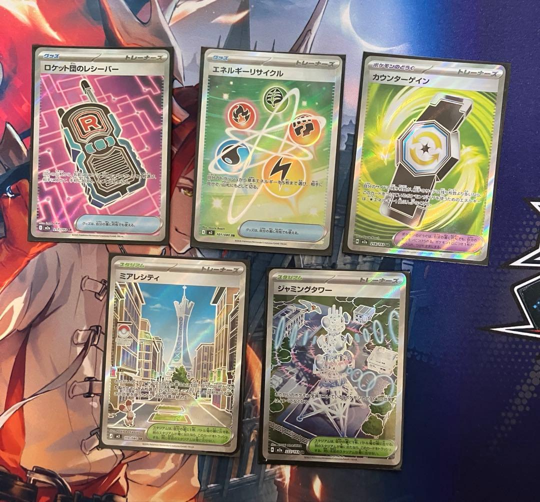 T*！様 おまけ付 オークション ポケモンカード AR SR まとめ売り30枚