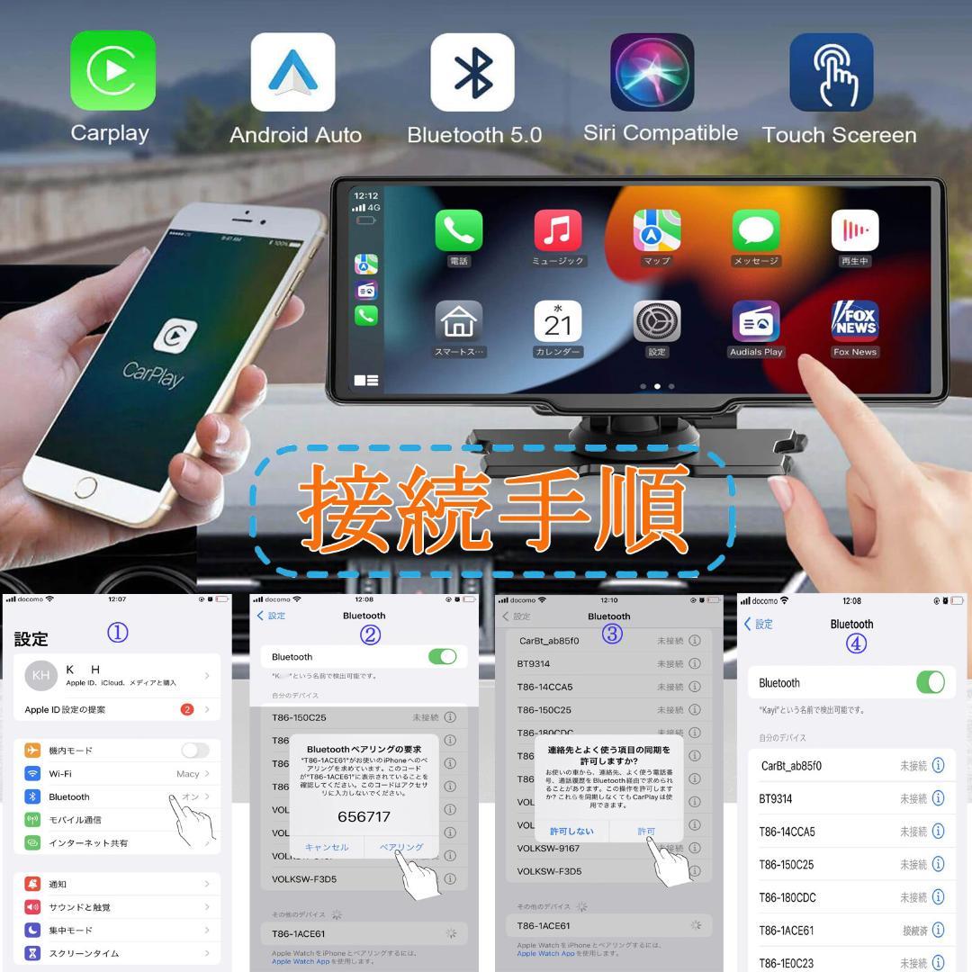 10.26インチ大画面CarPlay/AndroidAuto/Airplay対応