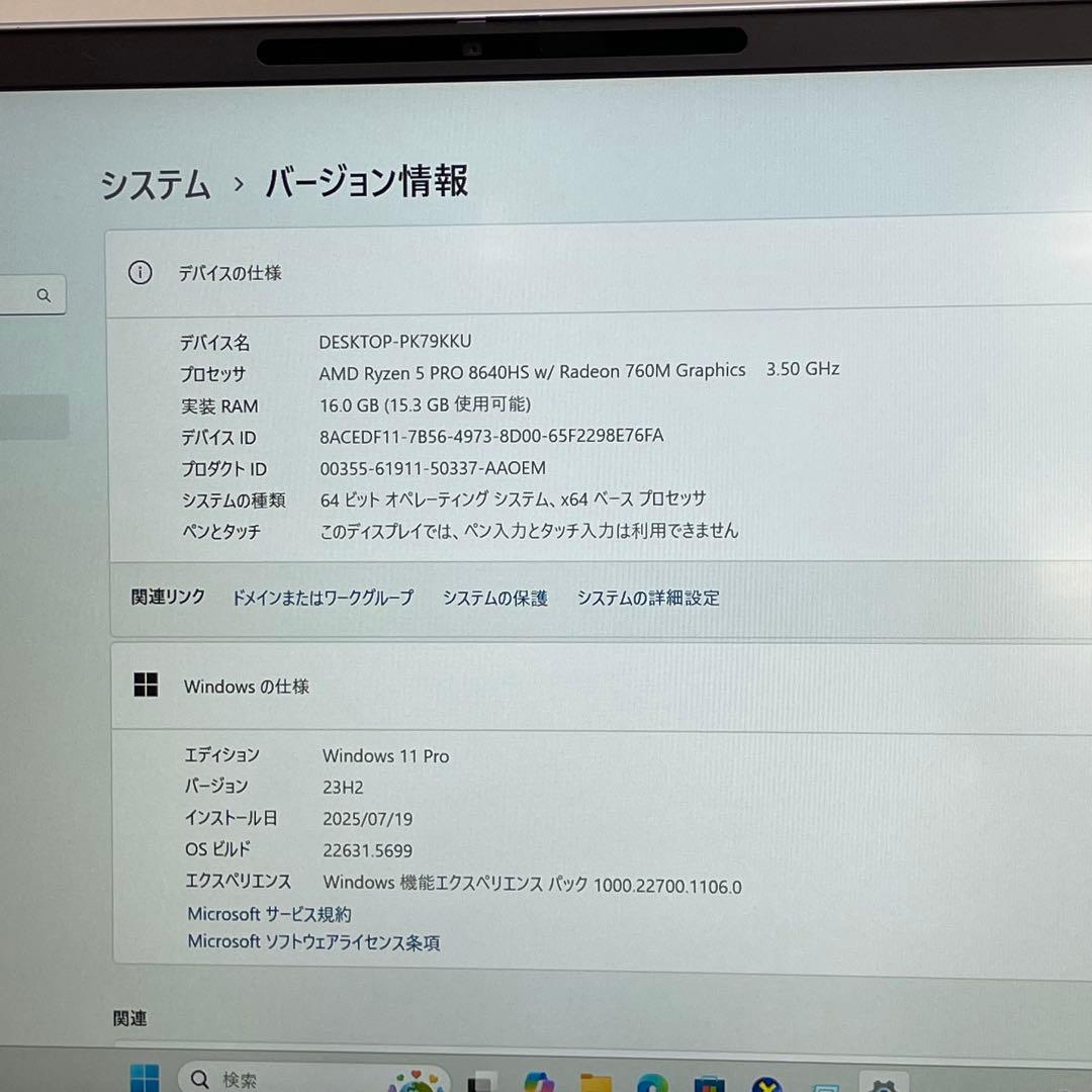 Windowsノート本体 HP ZBook Firefly G11 A Ryzen 5 Pro 16GB