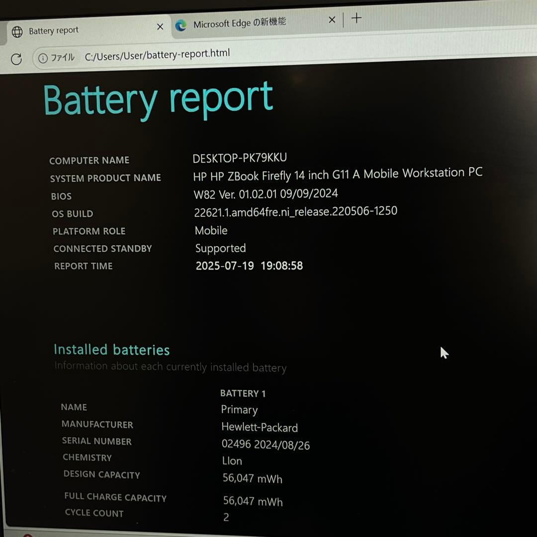 Windowsノート本体 HP ZBook Firefly G11 A Ryzen 5 Pro 16GB