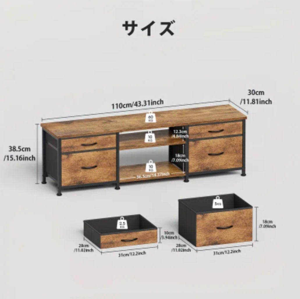 棚・シェルフ・ラック 47-Inch Adjustable TV Stand with Drawers