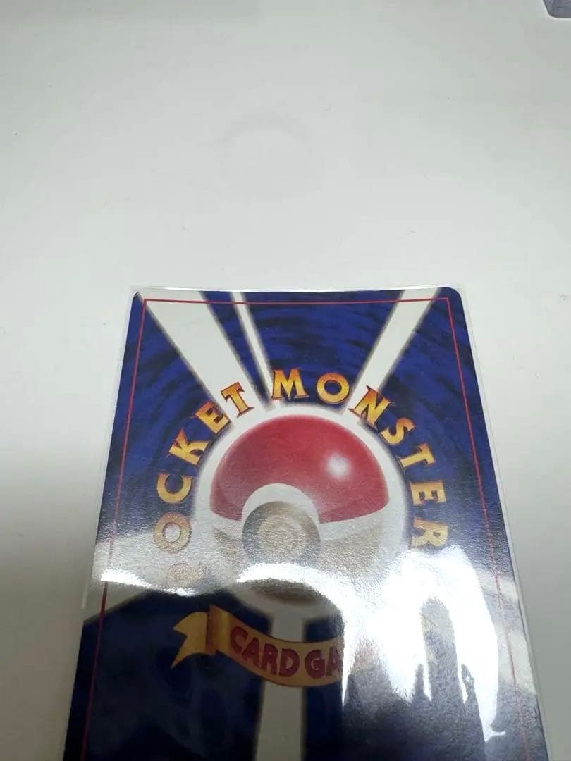 超希少　ポケモンカード旧裏旧裏面【クイックスターターギフト伝説三鳥】