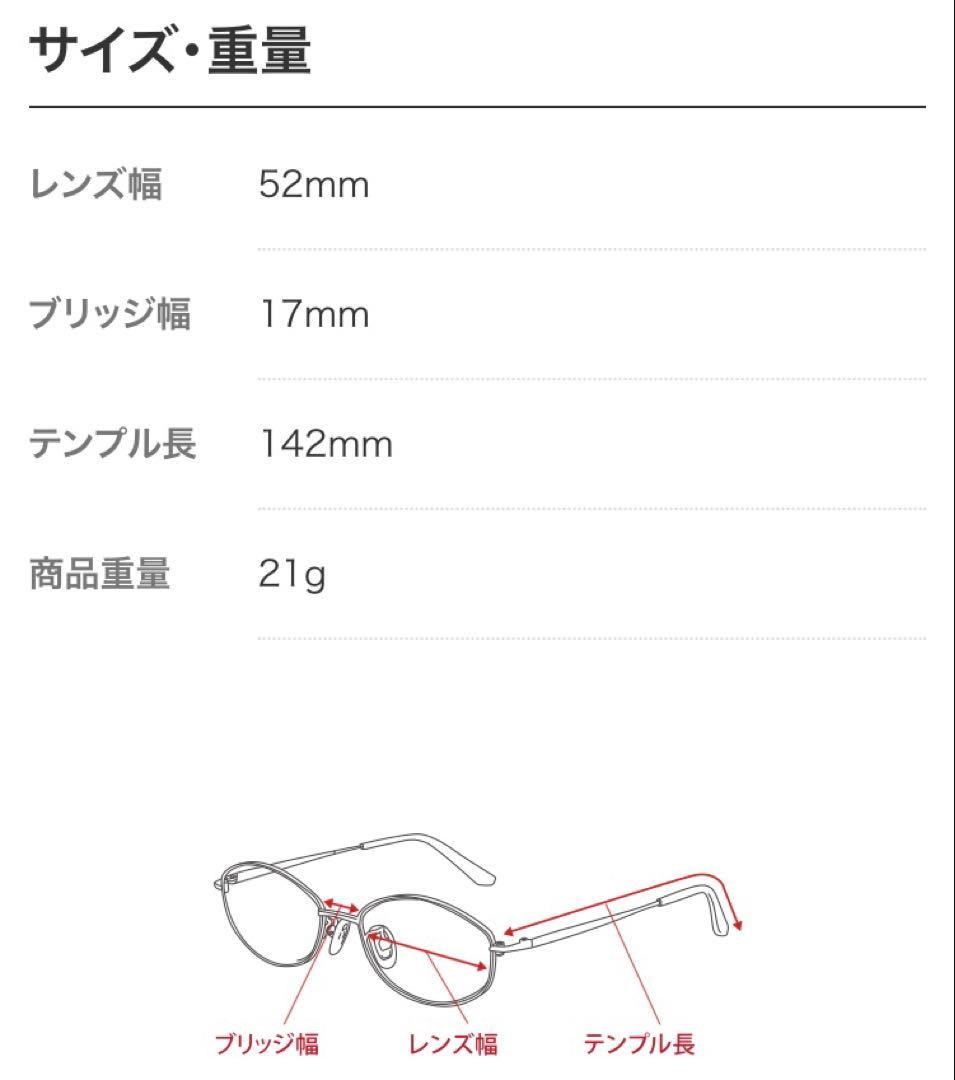 ピントグラス　中度　老眼鏡　ブラック