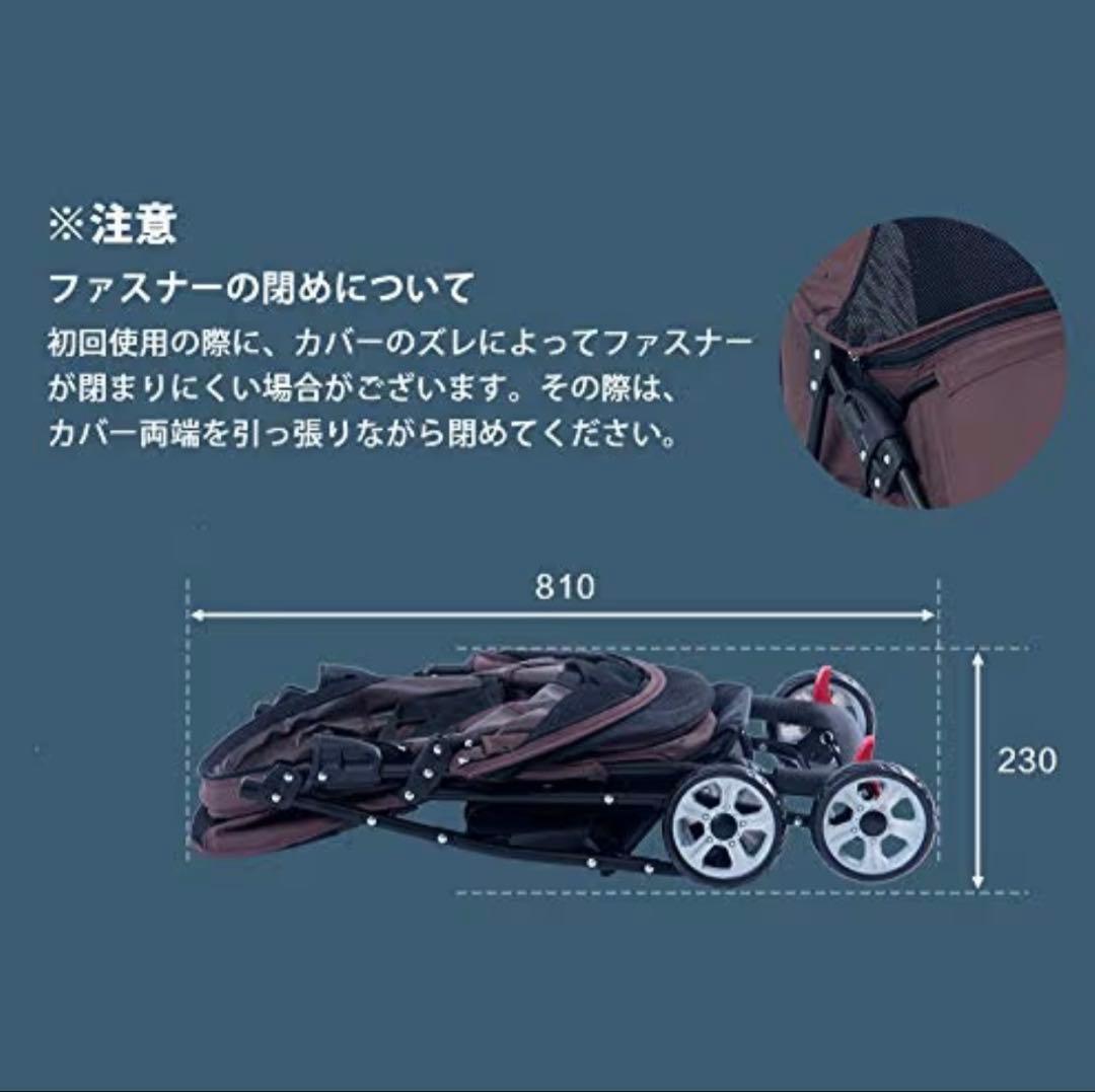 ペットカート 迷彩柄