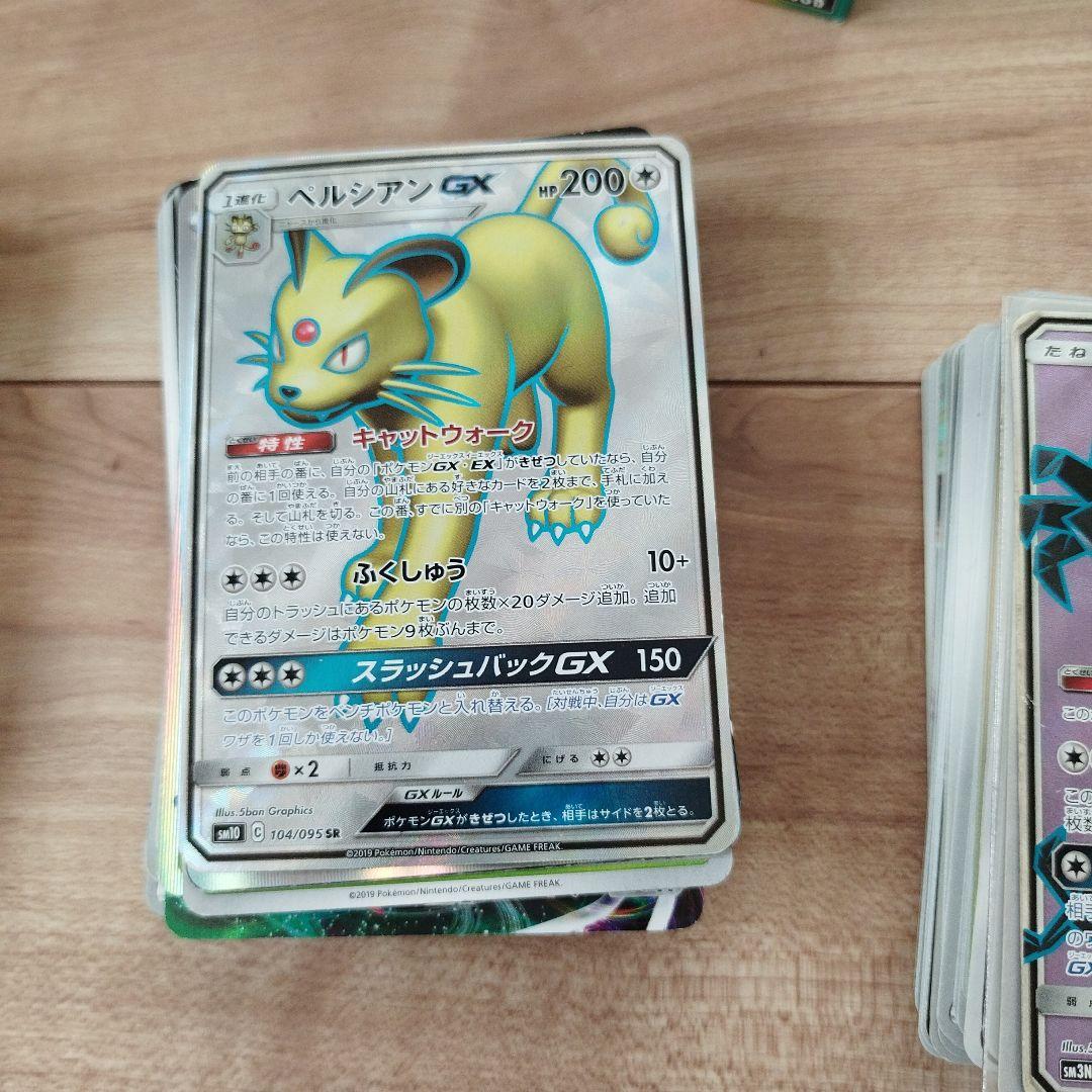 即購入優先　ポケモンカード引退品