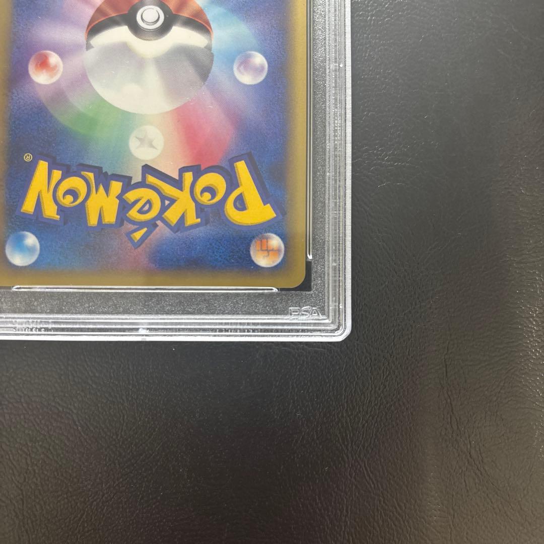 【PSA10】カードe オーダイル プロモ 016/P