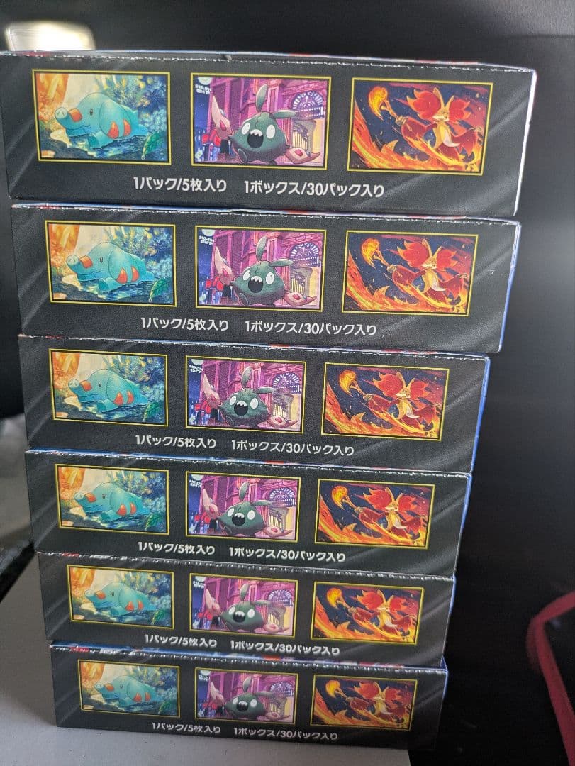 シュリンク付ポケモンカードゲーム ニンジャスピナー6box