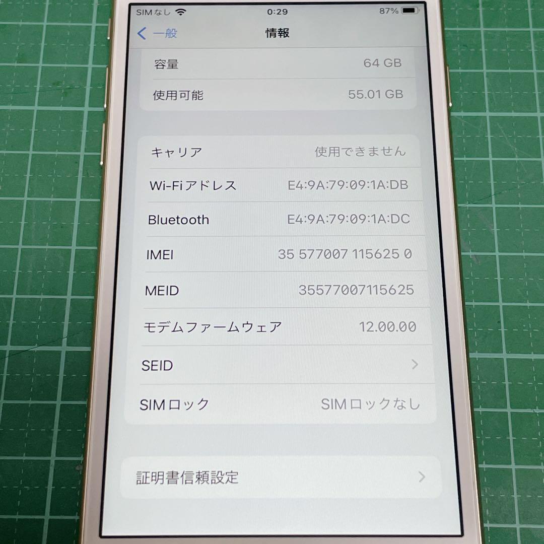 【美品】iPhone 6s 64GB SIMフリー ゴールド