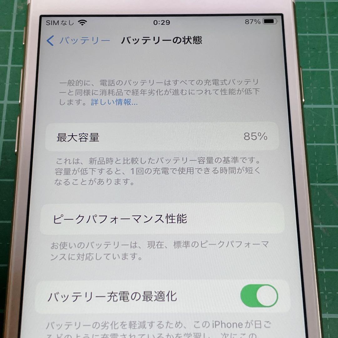 【美品】iPhone 6s 64GB SIMフリー ゴールド