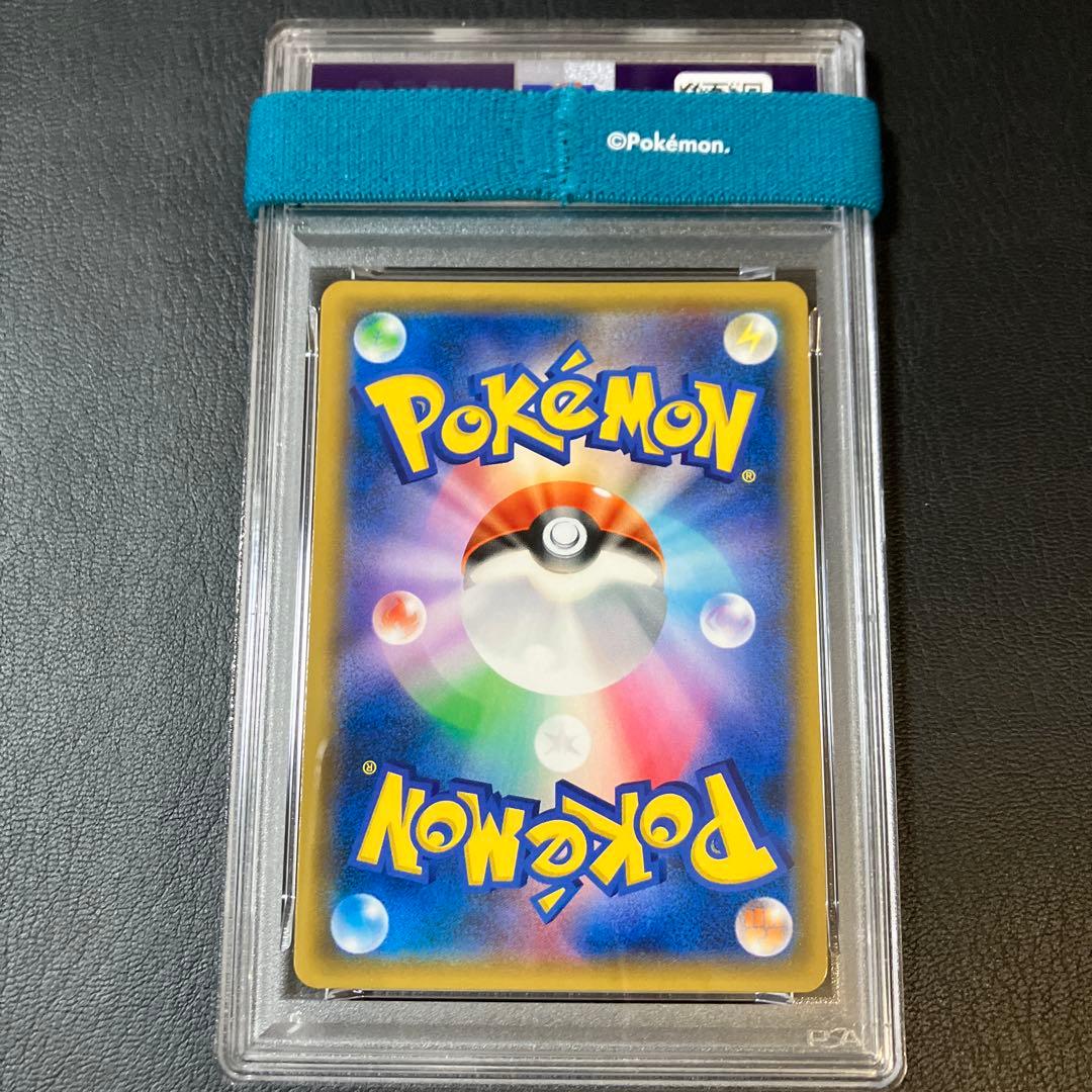 ミュウツーGX MEWTWO RR SMP2 017/024 psa10
