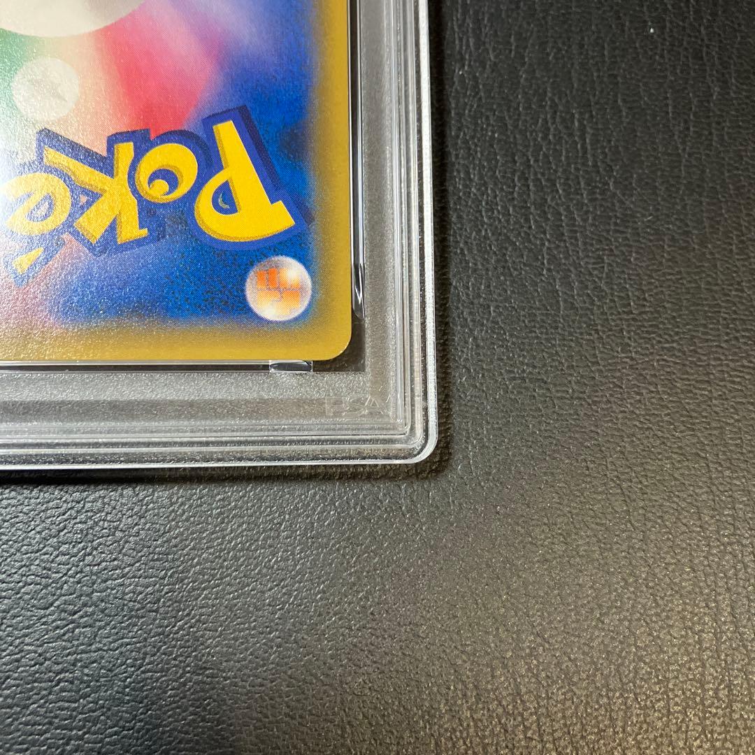 ミュウツーGX MEWTWO RR SMP2 017/024 psa10