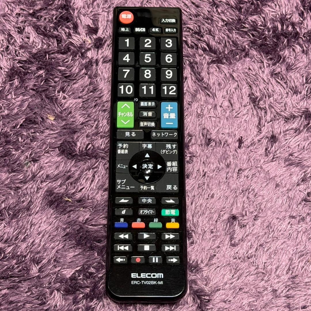 美品 三菱 LCD-V40BHR8 40V型ハイビジョン液晶テレビ レコーダー付