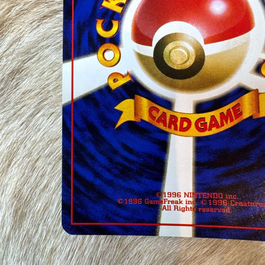 トゲチック ★ : 旧裏 neo1 (拡張パック「金、銀、新世界へ...」)