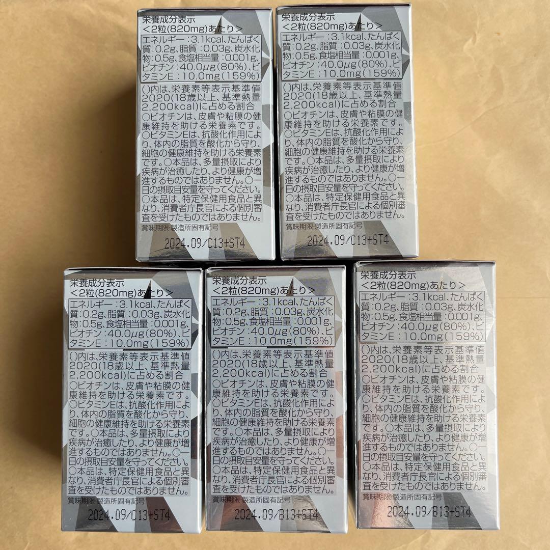 新品未使用　抗酸化=抗老化　SPTMセプテム ビーソディン60粒x5箱