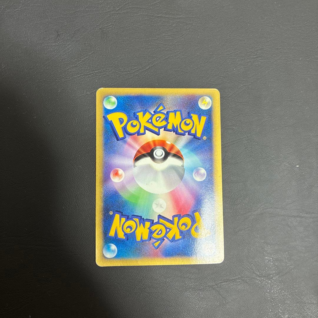ポケモンカード　ミカンのハガネール　032/141★