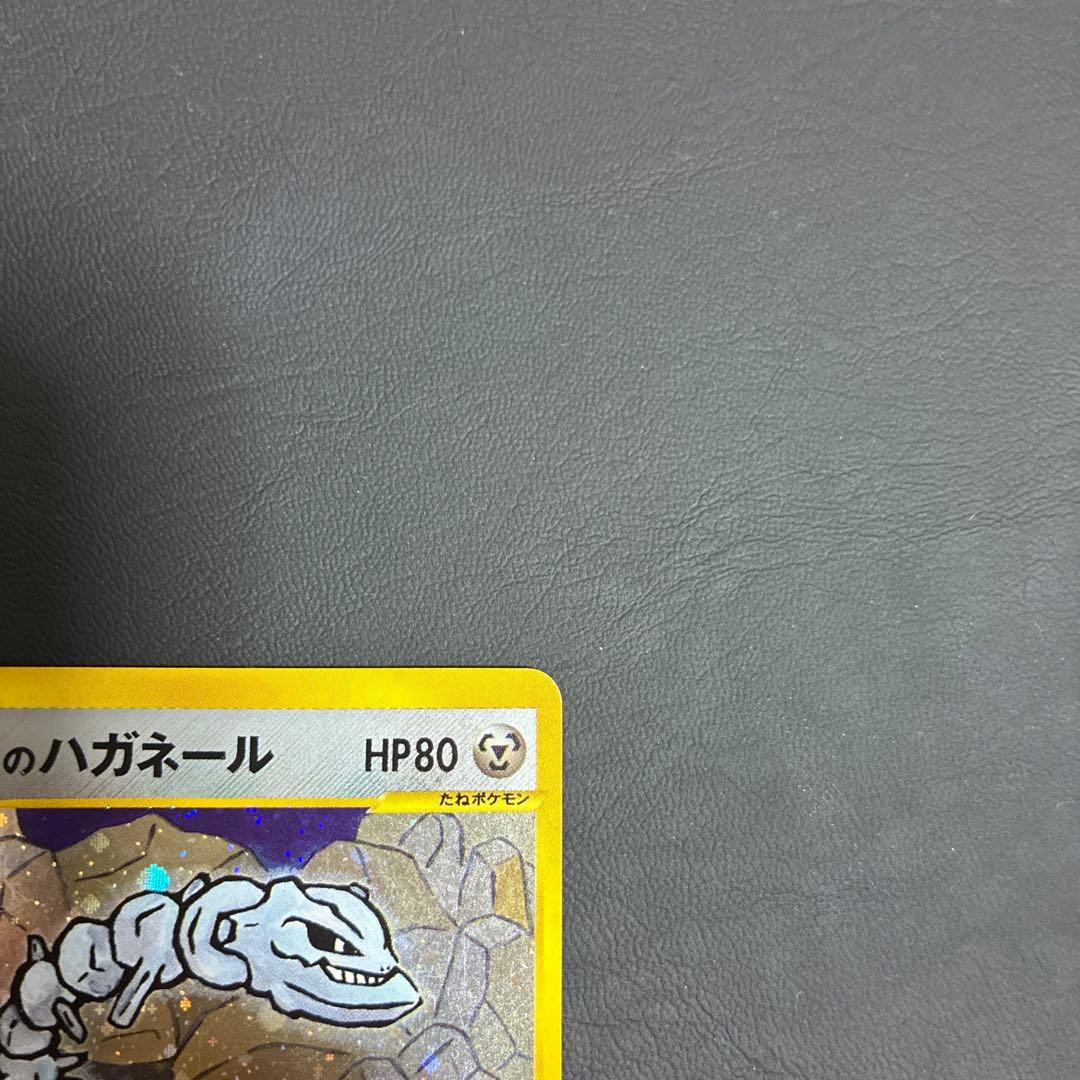 ポケモンカード　ミカンのハガネール　032/141★