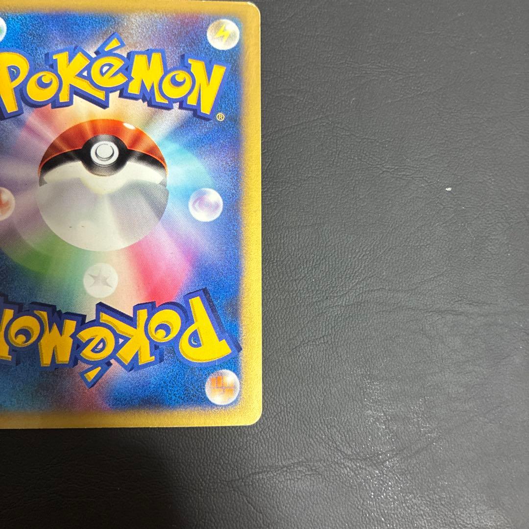 ポケモンカード　ミカンのハガネール　032/141★