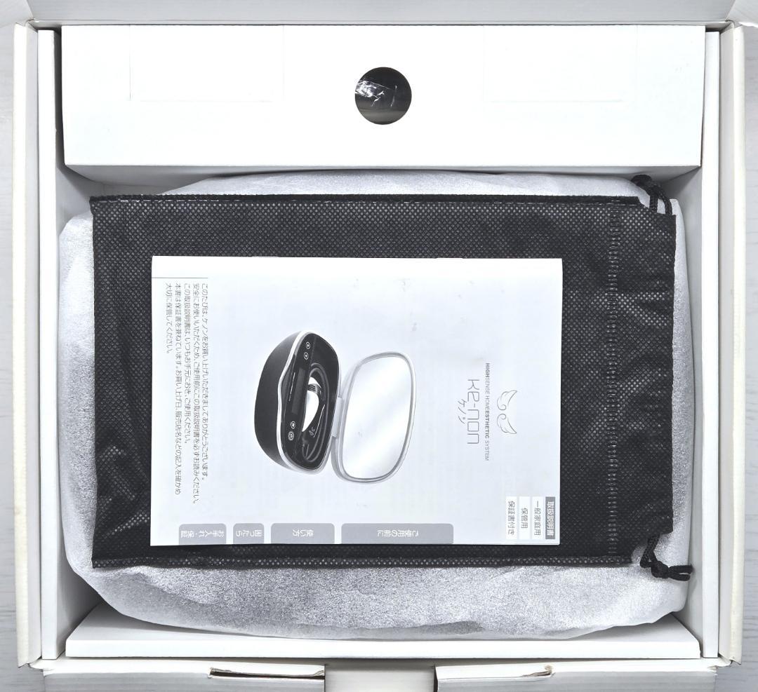 【未使用/付属品全付】脱毛器 ケノン Ke-non 8.5 マットブラック