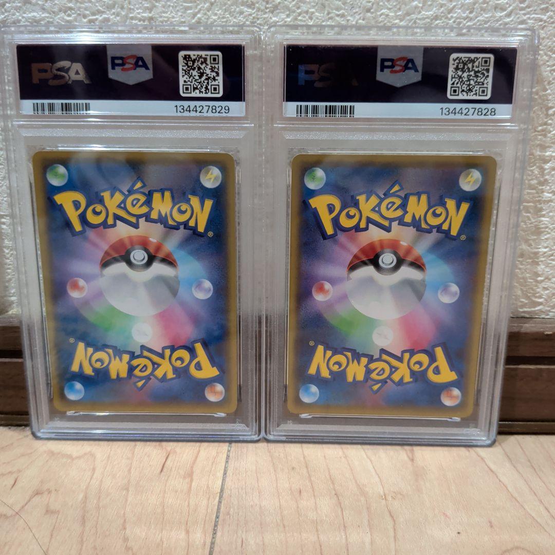 し*ん様 2021 ポケモンカード ライチュウ ピカチュウ セット