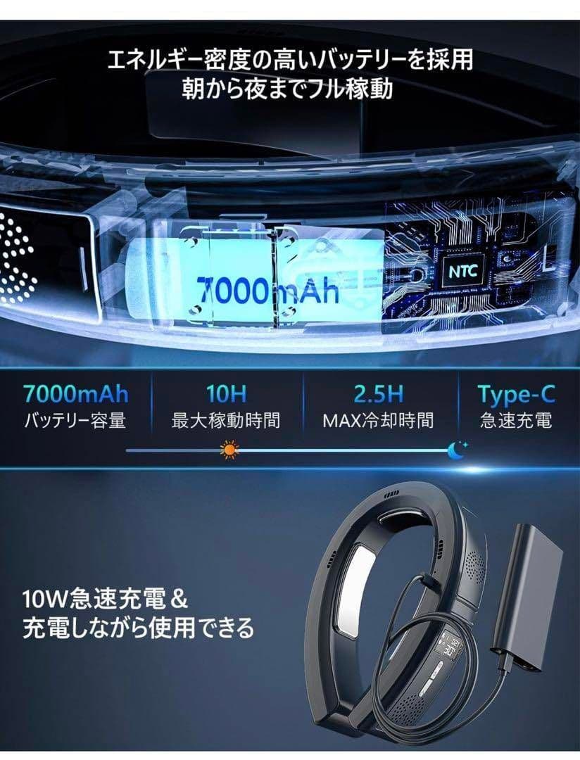 【美品】Couius ネッククーラー 7000mAh 2024最強モデル