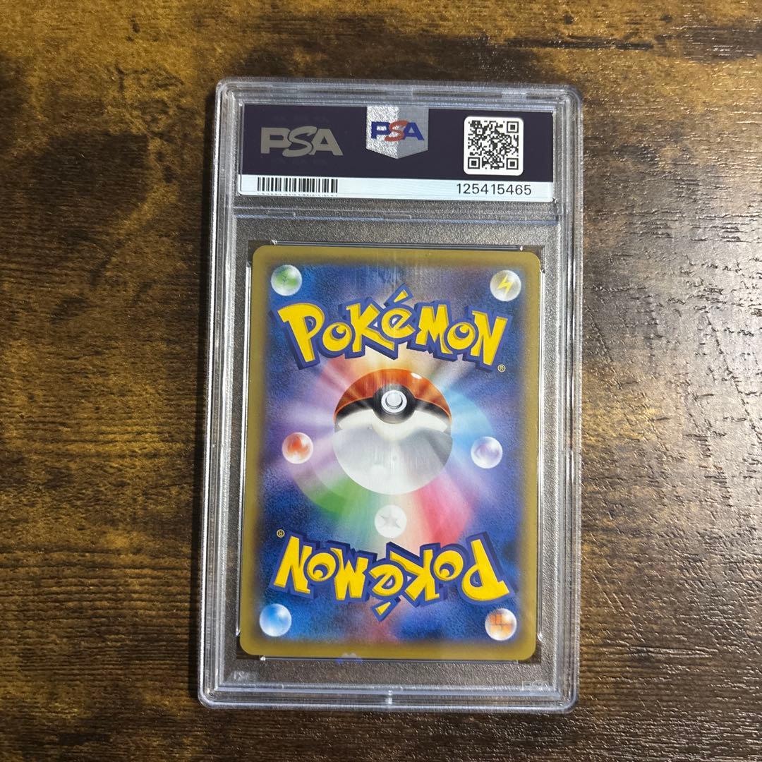 【最安値】見返り美人ピカチュウ　 PSA10