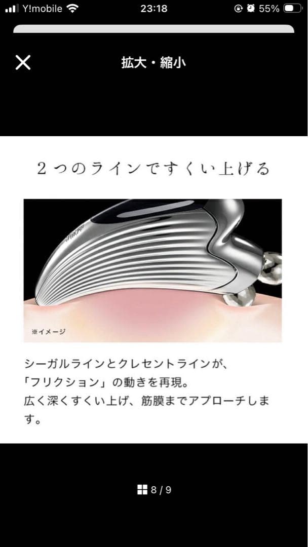 ReFa 美顔器 シルバー　ＣＡＸＡ　カッサ　プレゼント