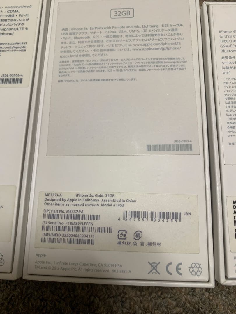 Apple iPhone 4S 5S 7 ジャンク品　3コセット　イヤホン付き