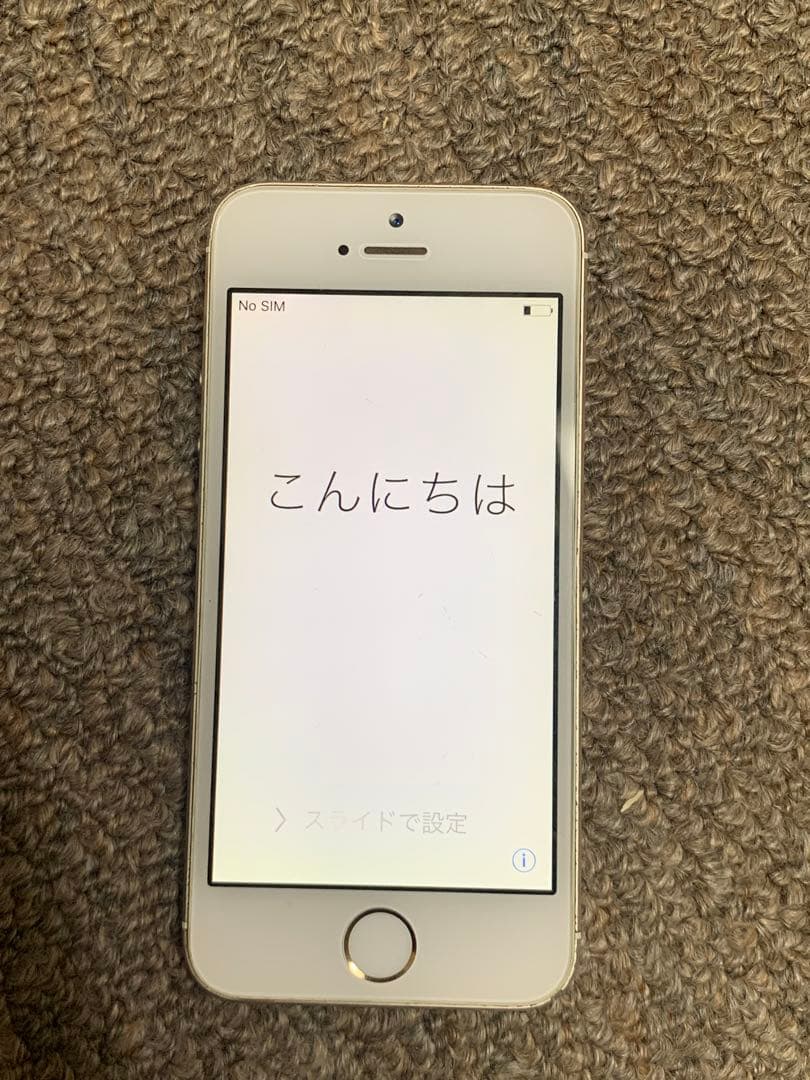 Apple iPhone 4S 5S 7 ジャンク品　3コセット　イヤホン付き