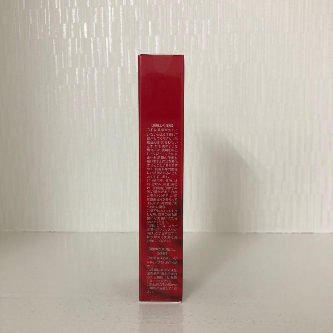 <新品> REVI ホワイト リンクル ジェル 15g