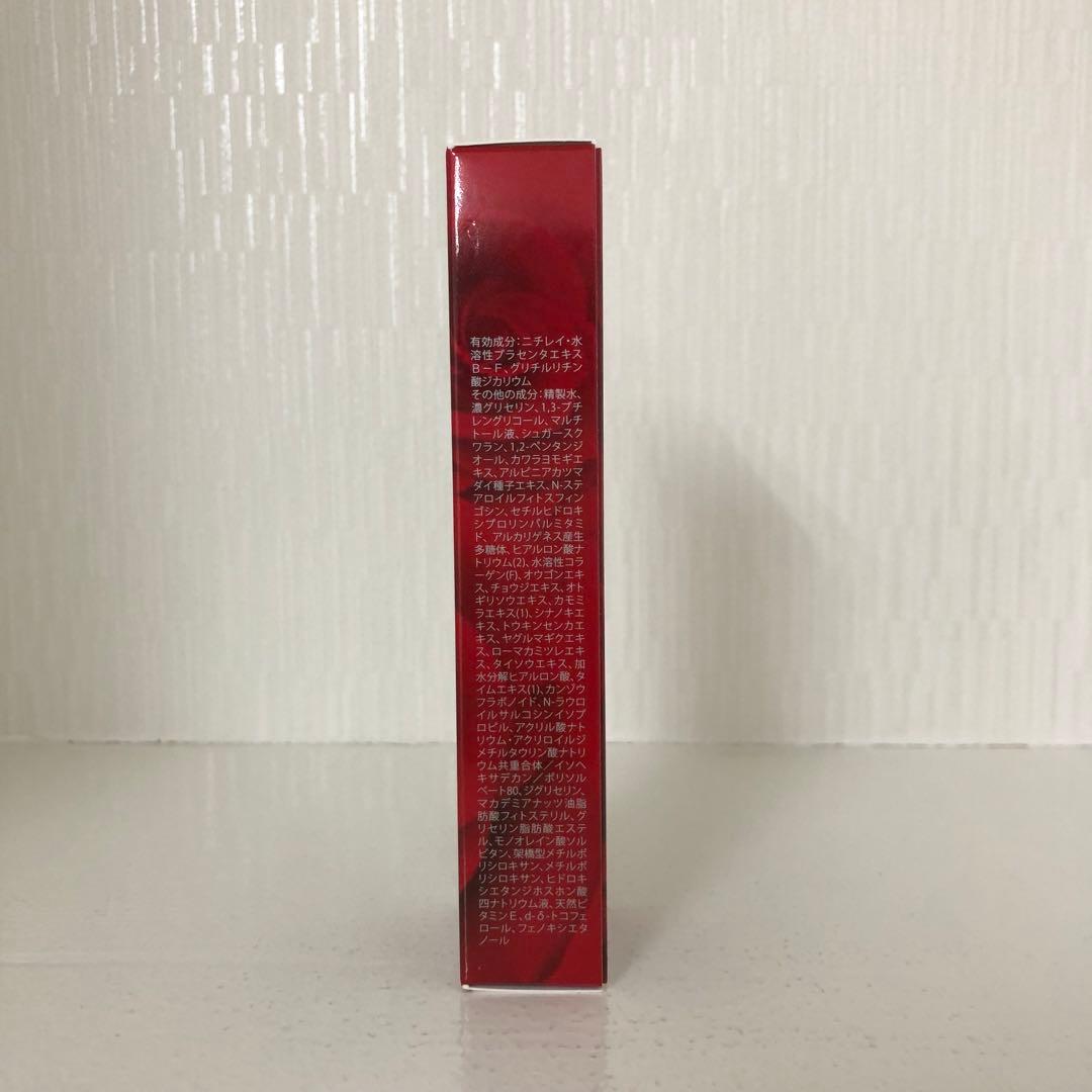 <新品> REVI ホワイト リンクル ジェル 15g