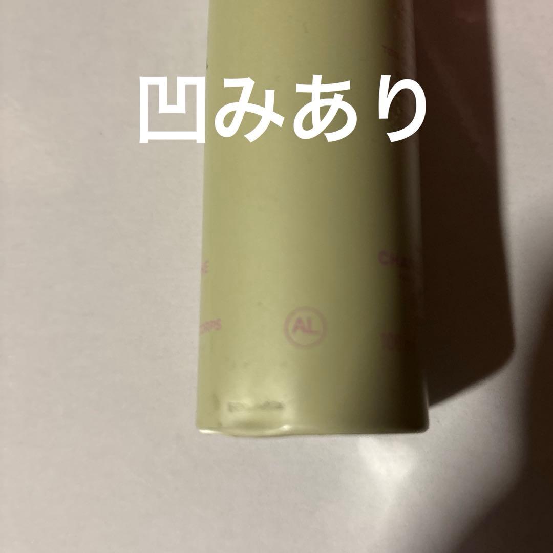 CHANEL COCO MADEMOISELLE チャンス 【本日限定】