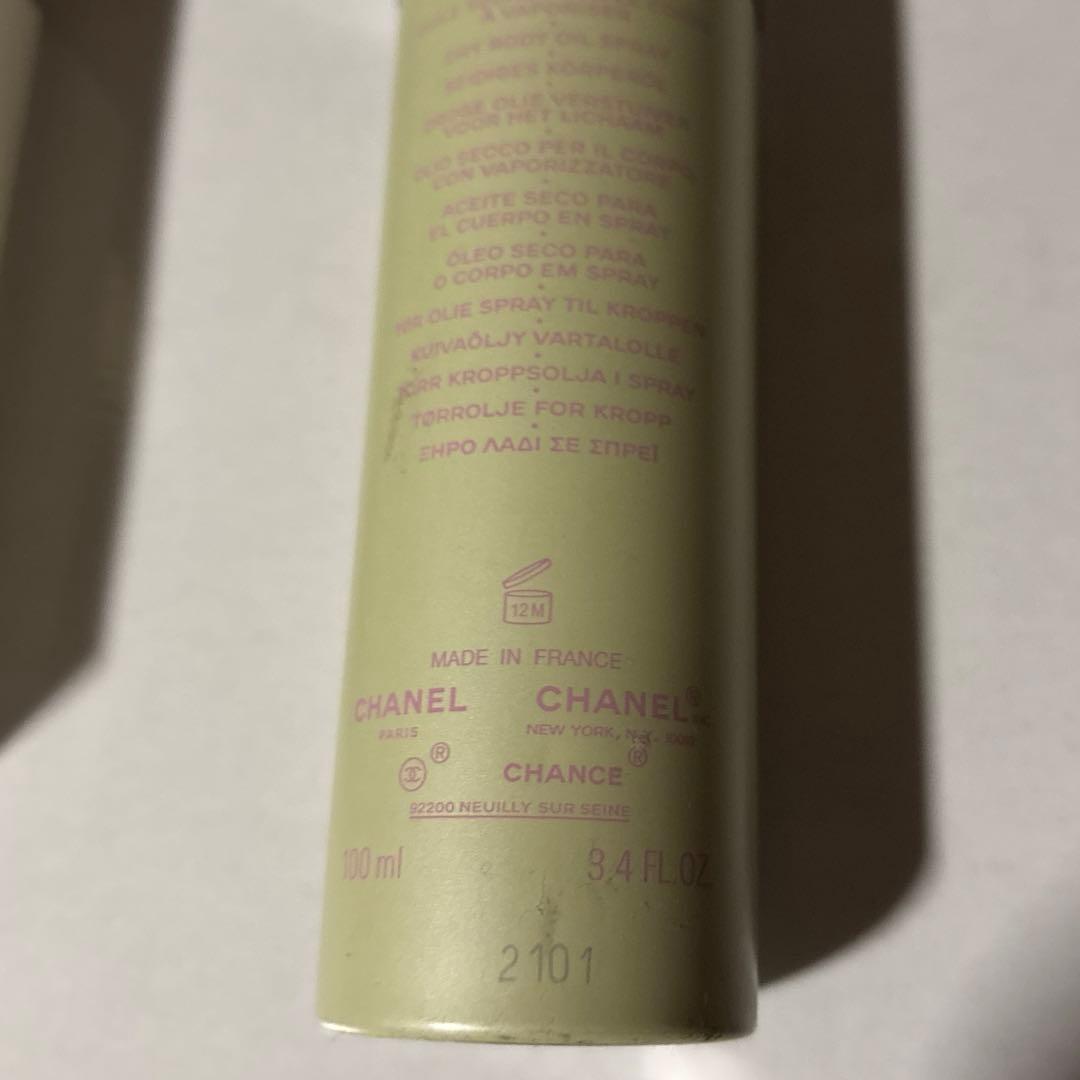 CHANEL COCO MADEMOISELLE チャンス 【本日限定】