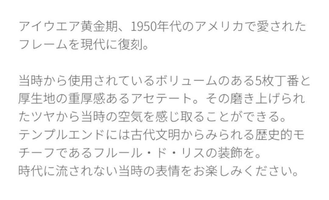 ★JINS メガネ Iconic Classic 眼鏡 伊達 ボストン