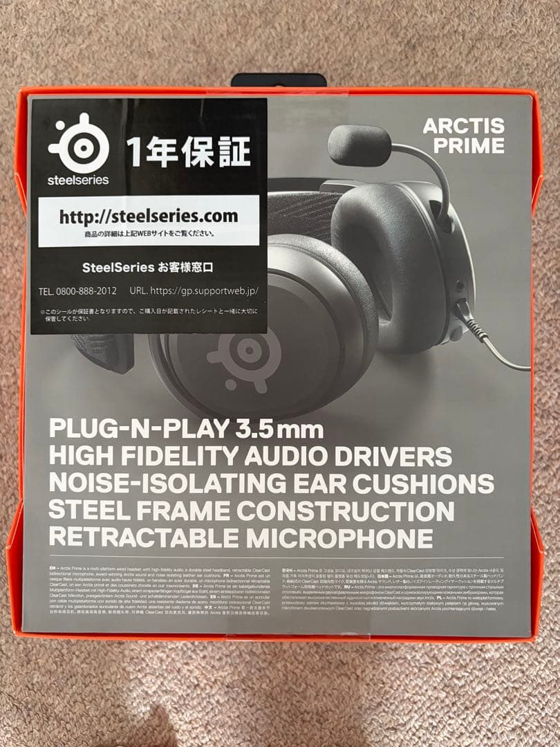 SteelSeries ゲーミングヘッドセット ブラック