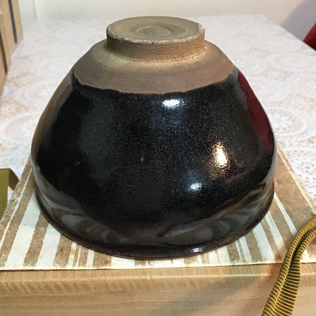 茶道具 茶碗 天目茶碗 碁筒底 黒茶碗 共箱 N230C