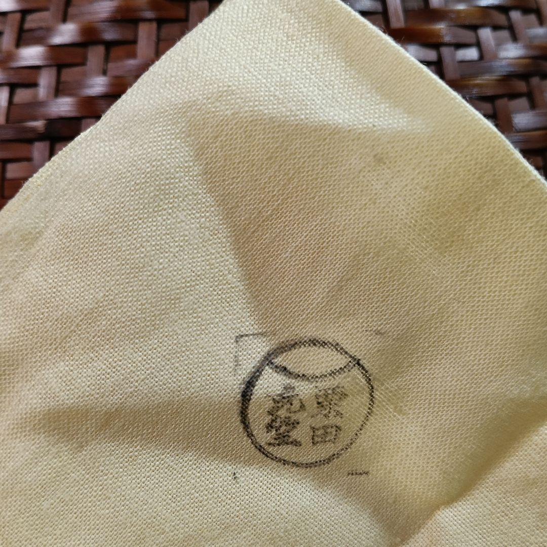 AP21 栗田元竺 達磨炭斗 炭斗 利好 共箱 共布 外箱 茶道具 美品