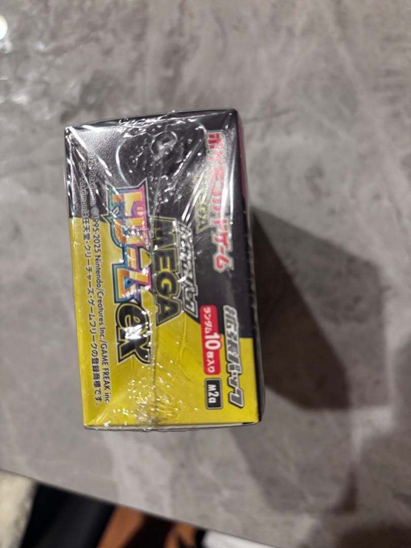 シュリンク付きメガドリームEXです