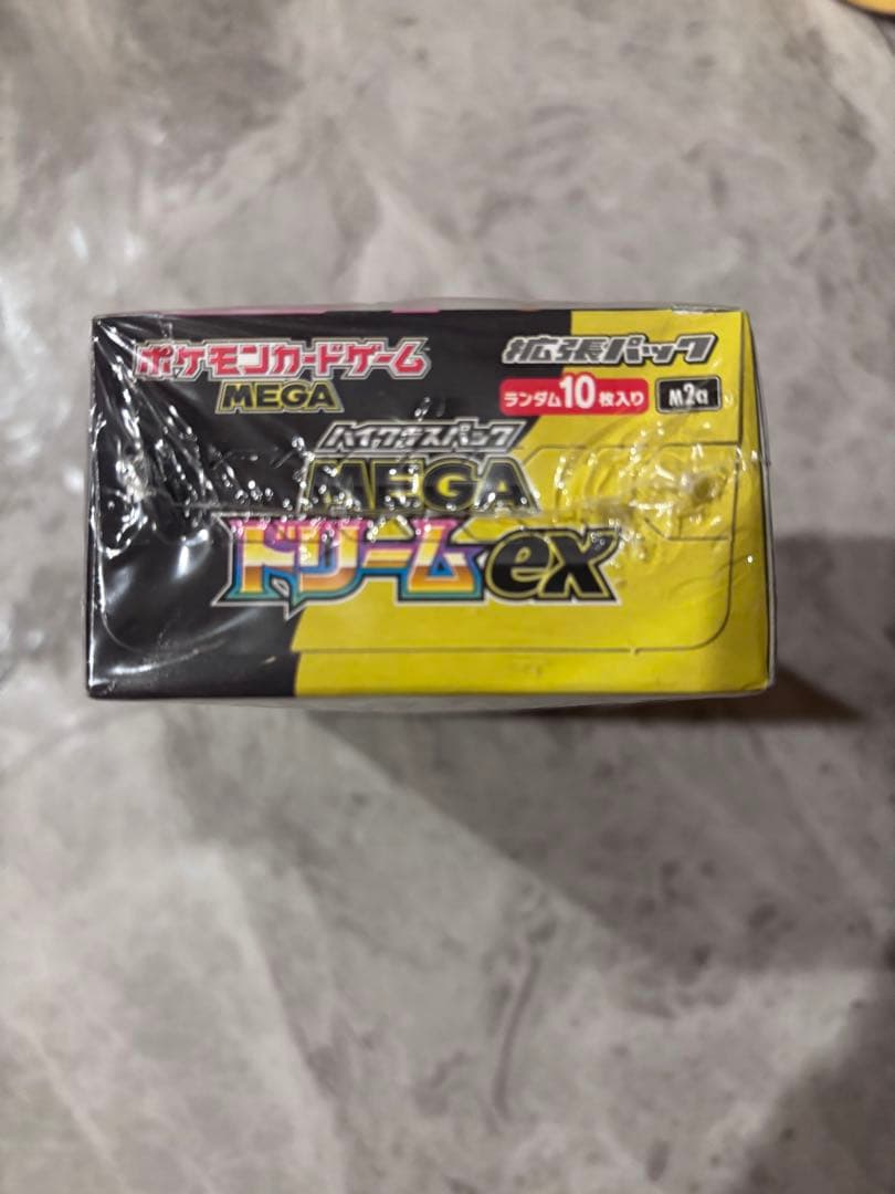 シュリンク付きメガドリームEXです