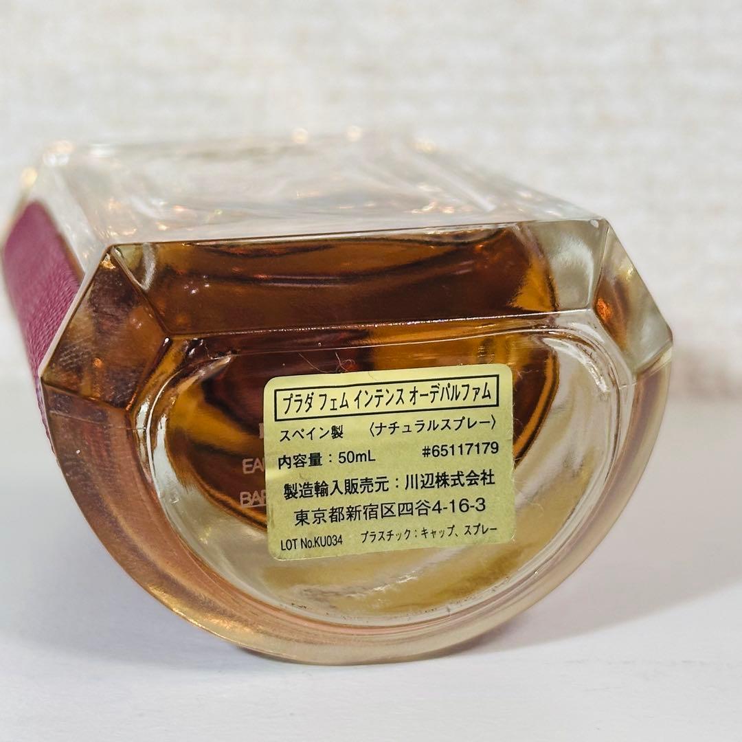 [国内正規品] PRADA LA FEMME INTENSE 50ml
