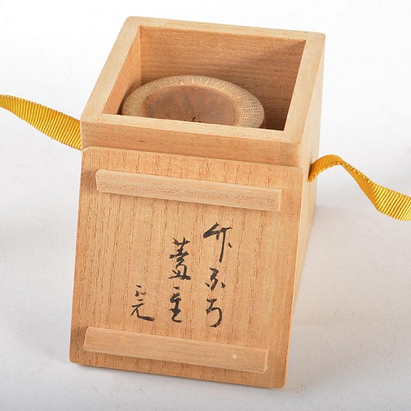 竹器師　黒田宗傳作　竹蓋置　表千家十二代堀内宗完(兼中斎)極め箱　M　R5387