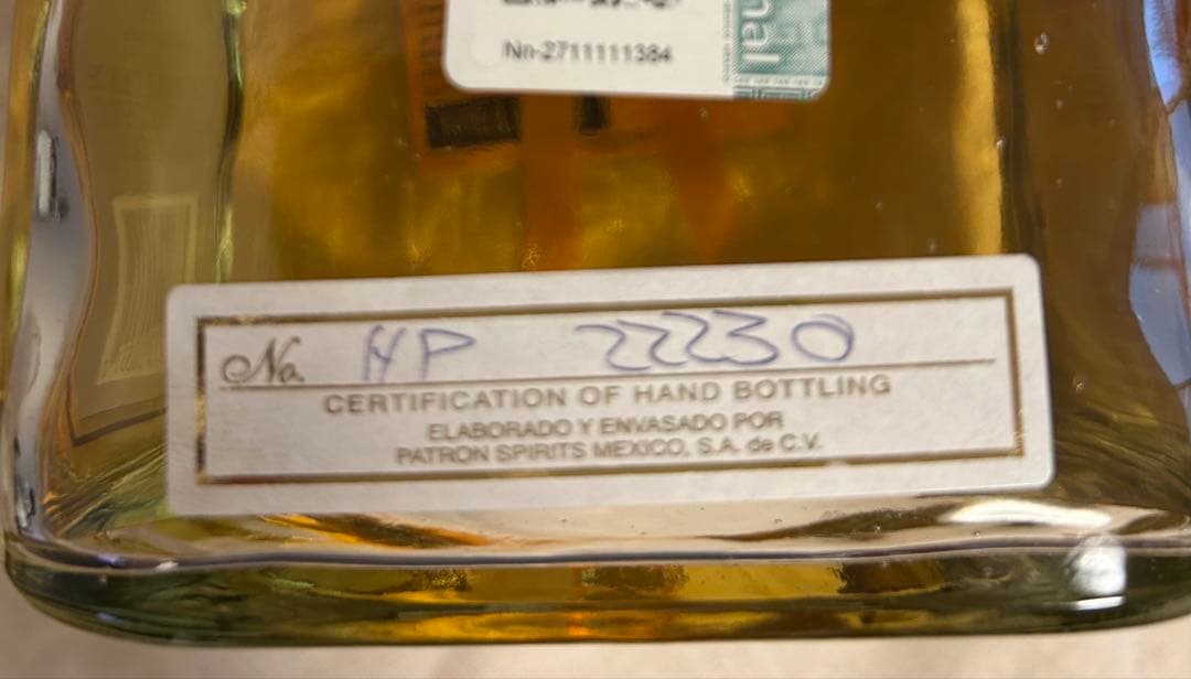 【未開封】PATRÓN アネホ　テキーラ 750ml