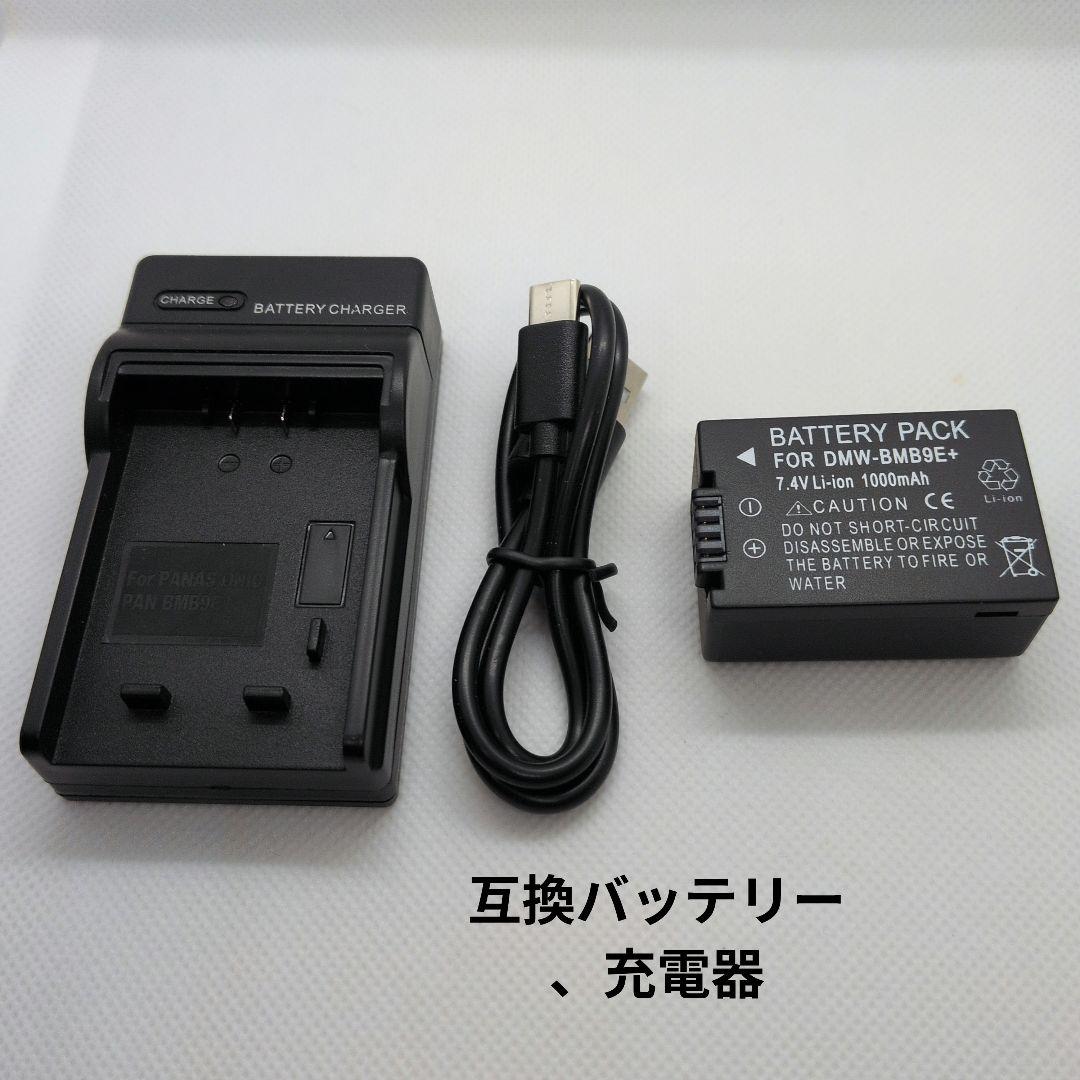 て*3様 ライカ デジタルカメラ　LEICA V-LUX 2