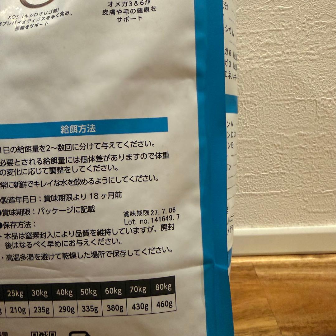 ELMO ドッグフード　リッチインチキン5.4kg(3kg1袋、800g3袋)